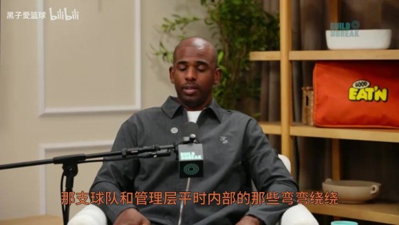 保罗最新公开采访,首次发声“最不受尊重的一刻就是退役赛季”